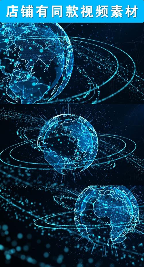 科技  地球   5g  智慧 互联网 大数据 数据 开场 未来 物联网 粒子